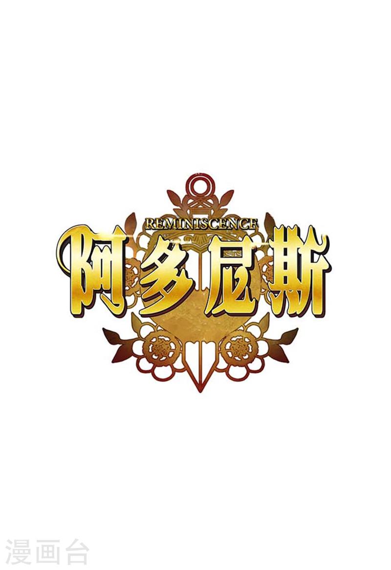 第53话 临行前夕-第55话