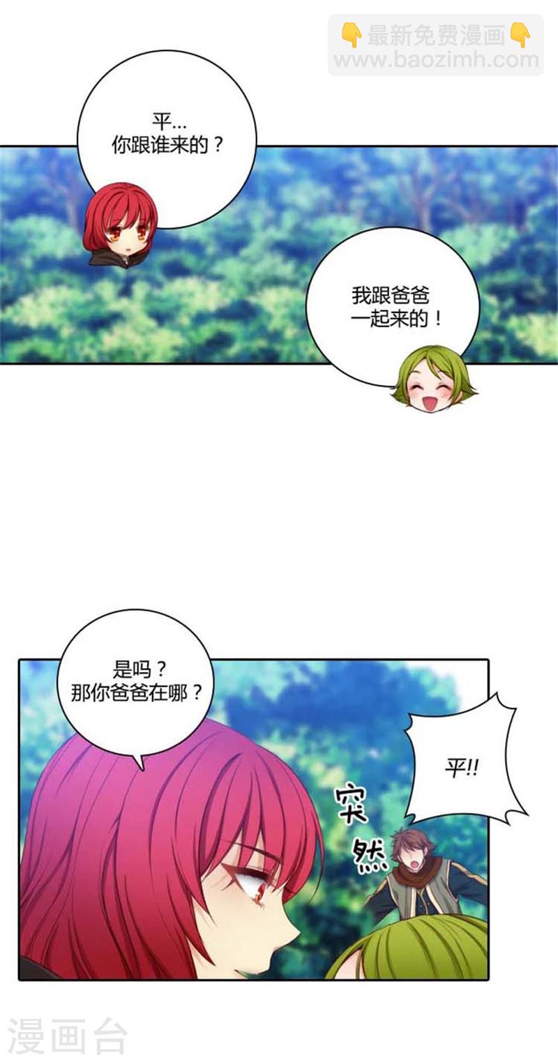 第53话 临行前夕-第55话