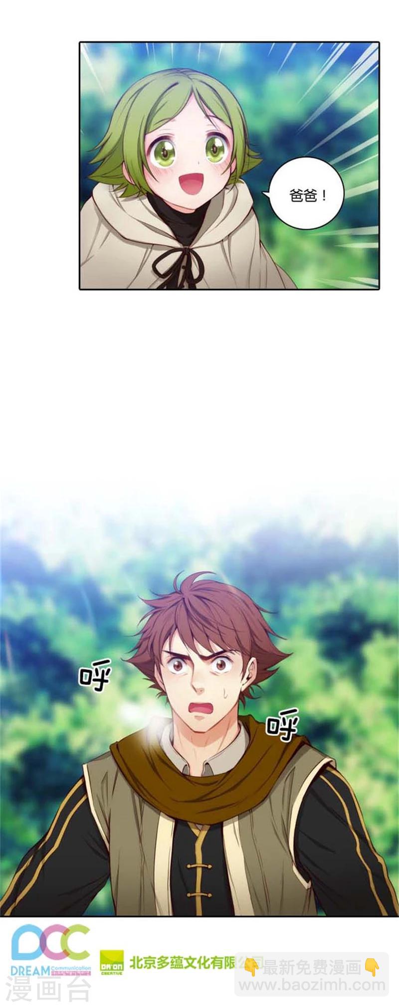 第53话 临行前夕-第55话