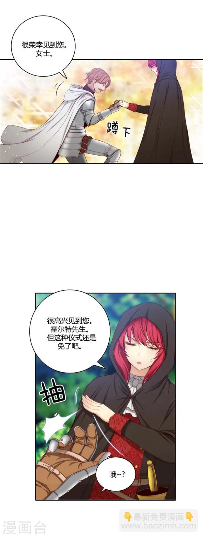 第53话 临行前夕-第55话