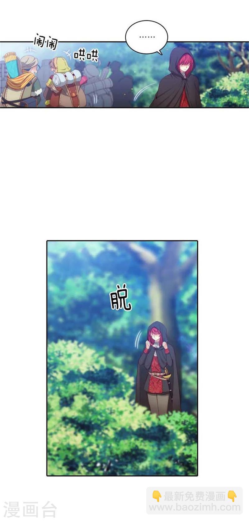 第53话 临行前夕-第55话
