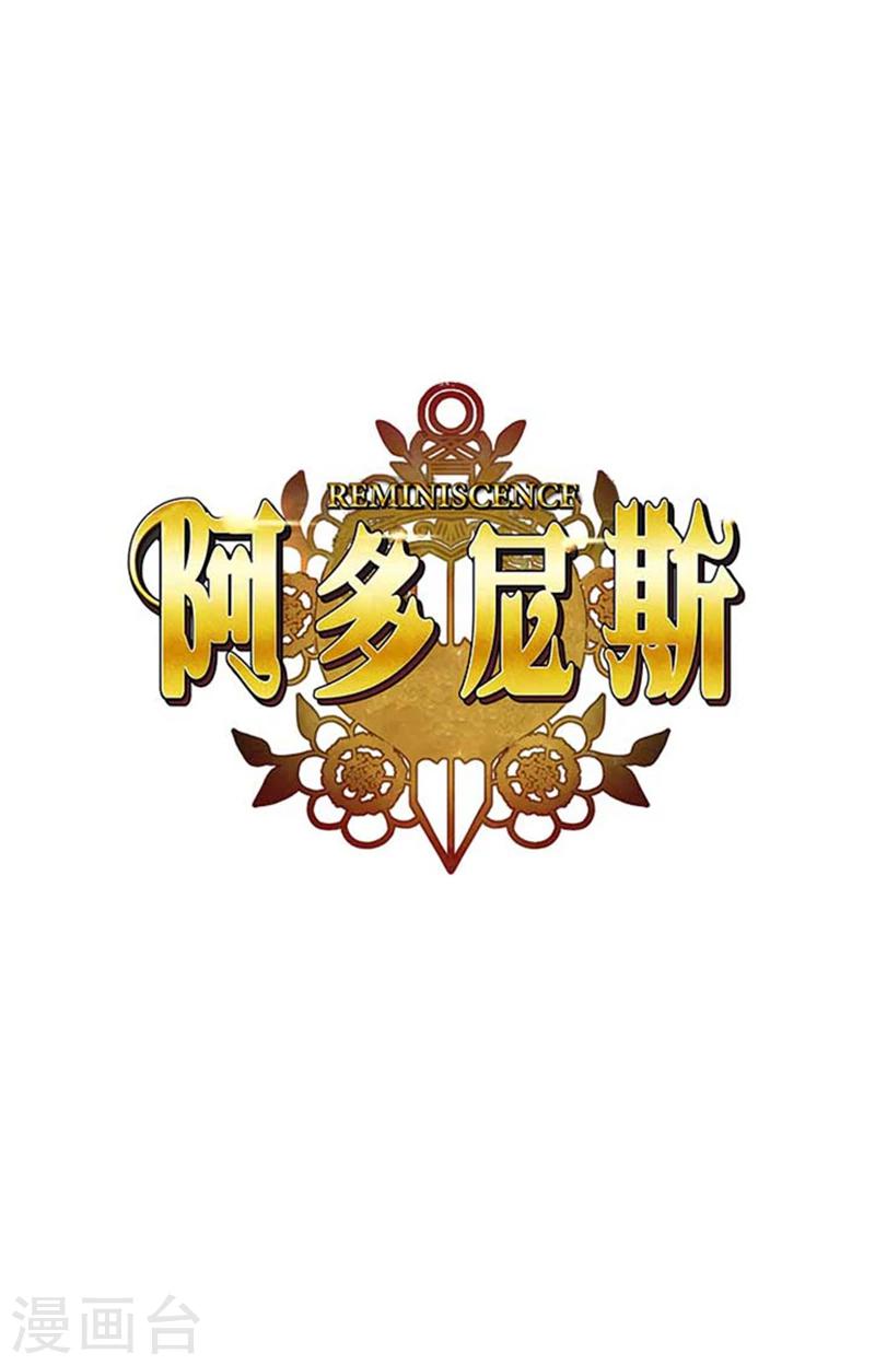 第55话 噩梦-第57话