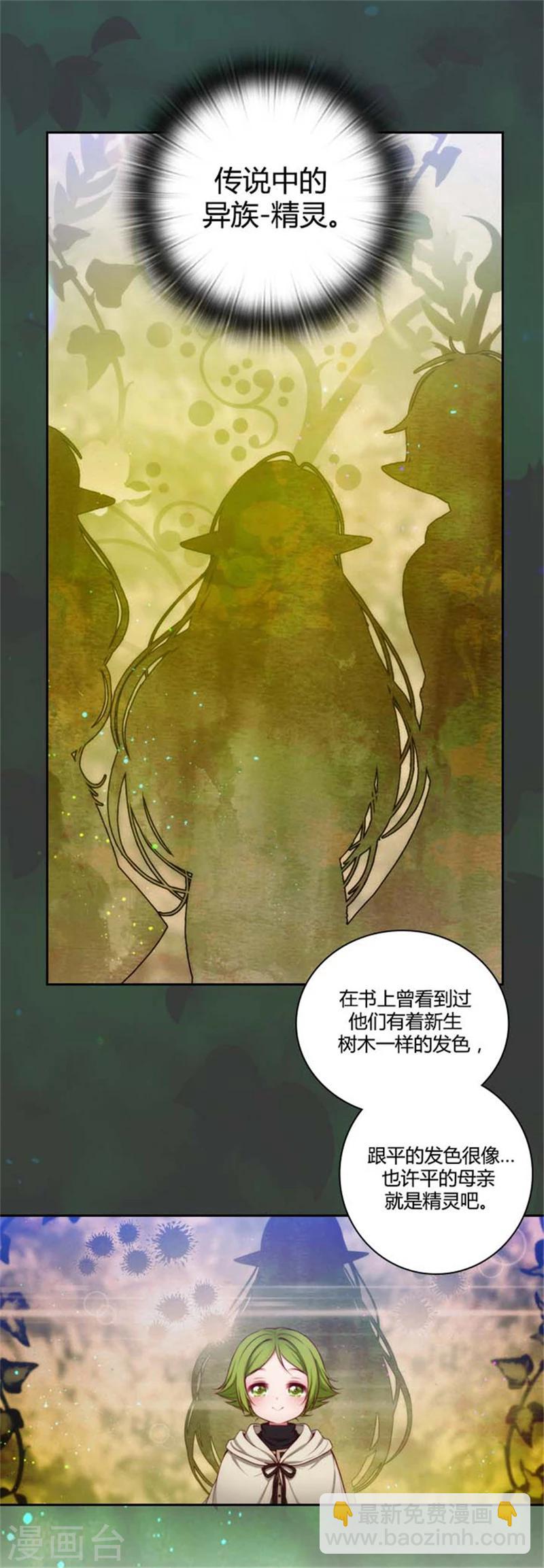 第55话 噩梦-第57话