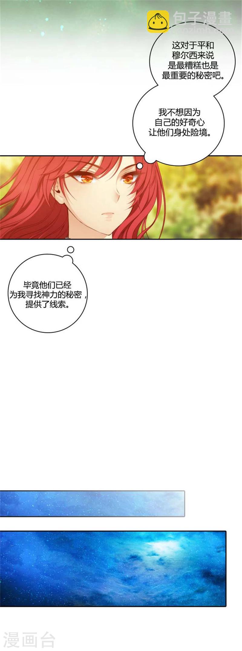第55话 噩梦-第57话