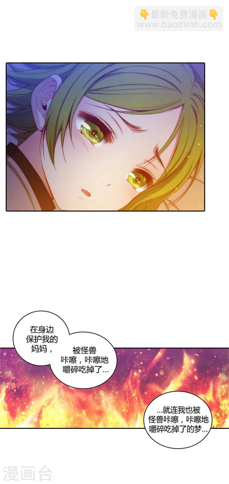 第55话 噩梦-第57话
