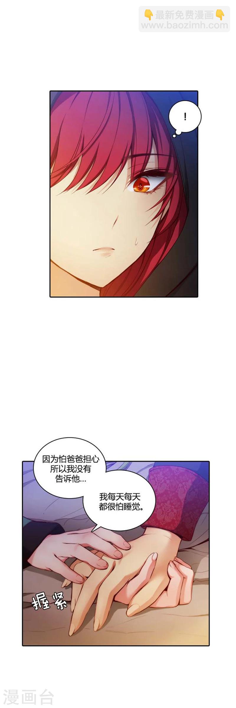 第55话 噩梦-第57话