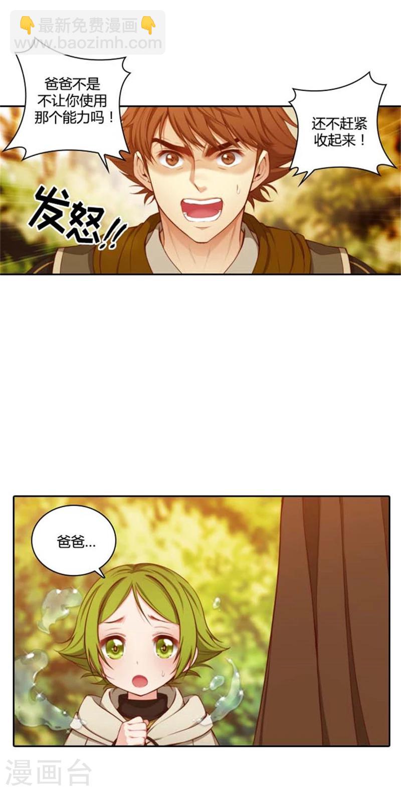 第55话 噩梦-第57话