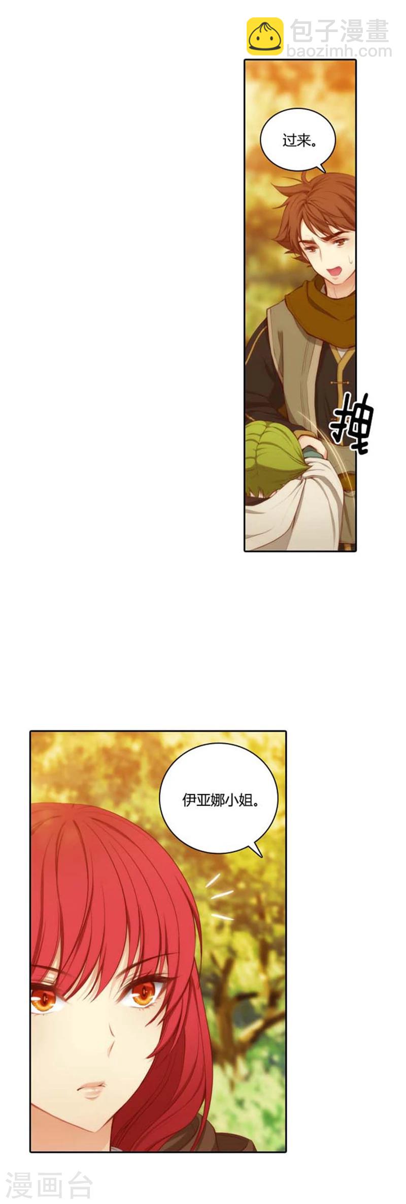 第55话 噩梦-第57话