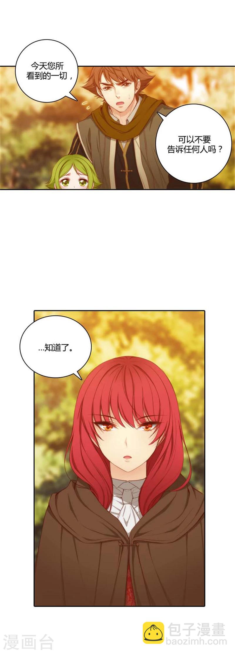 第55话 噩梦-第57话
