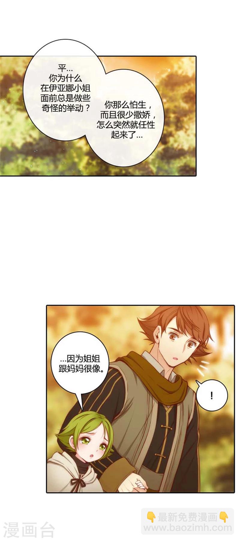 第55话 噩梦-第57话