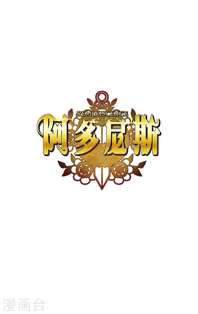 第57话 突遇怪兽-第59话