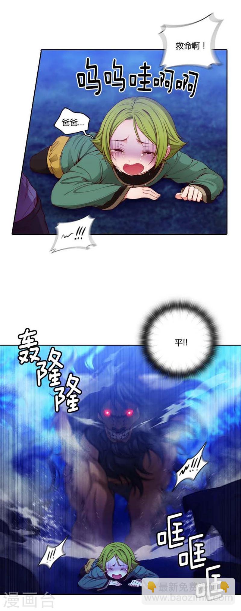 第57话 突遇怪兽-第59话