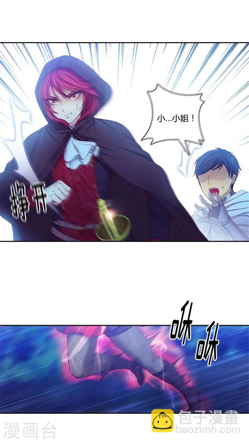 第57话 突遇怪兽-第59话