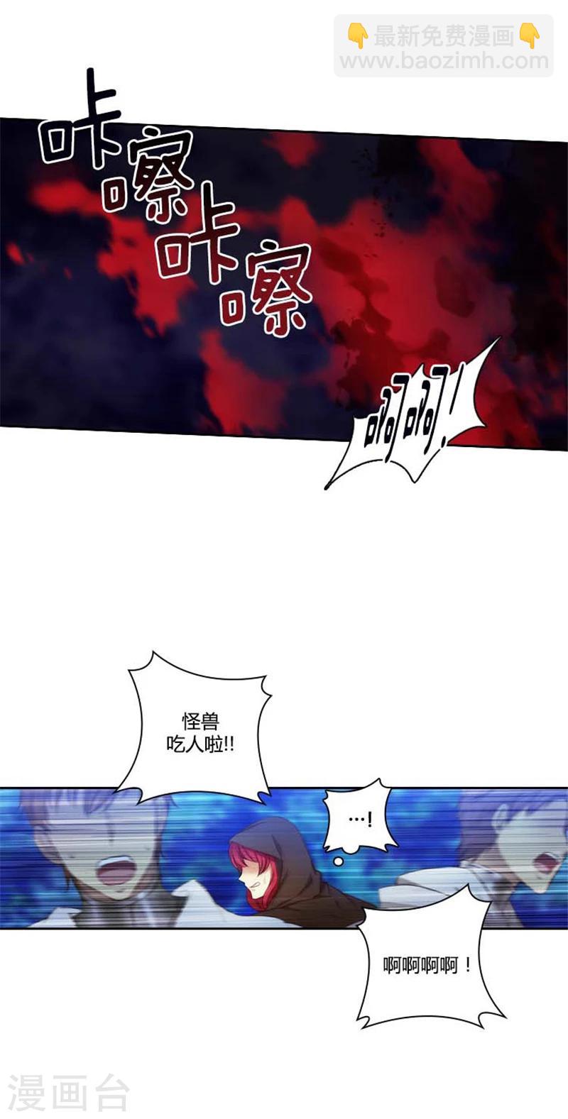 第57话 突遇怪兽-第59话