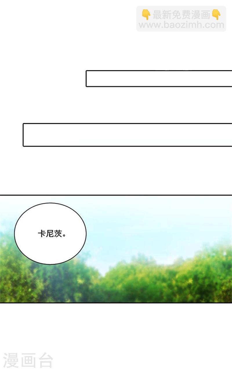 第5话 笼络人心-第7话