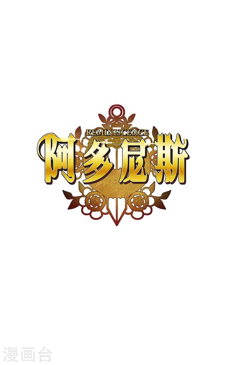 第59话 改变计划-第61话