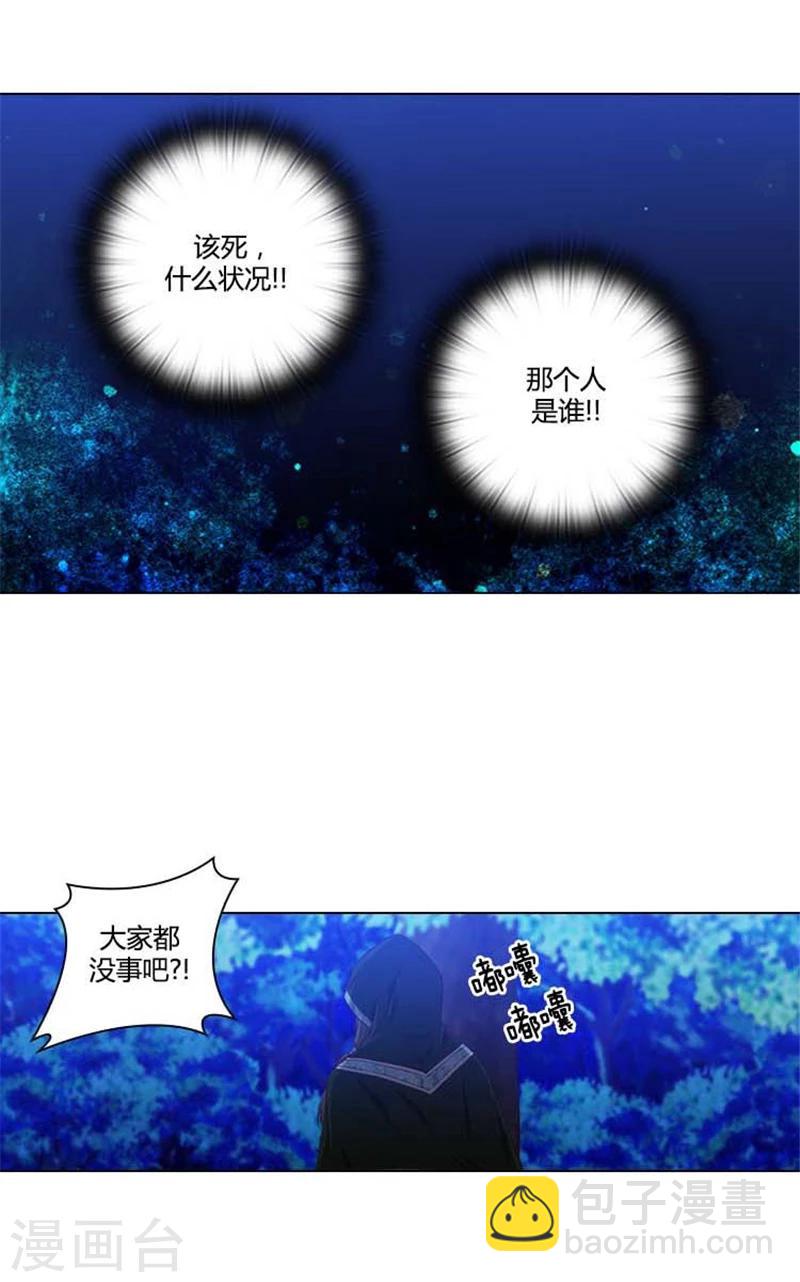 第59话 改变计划-第61话