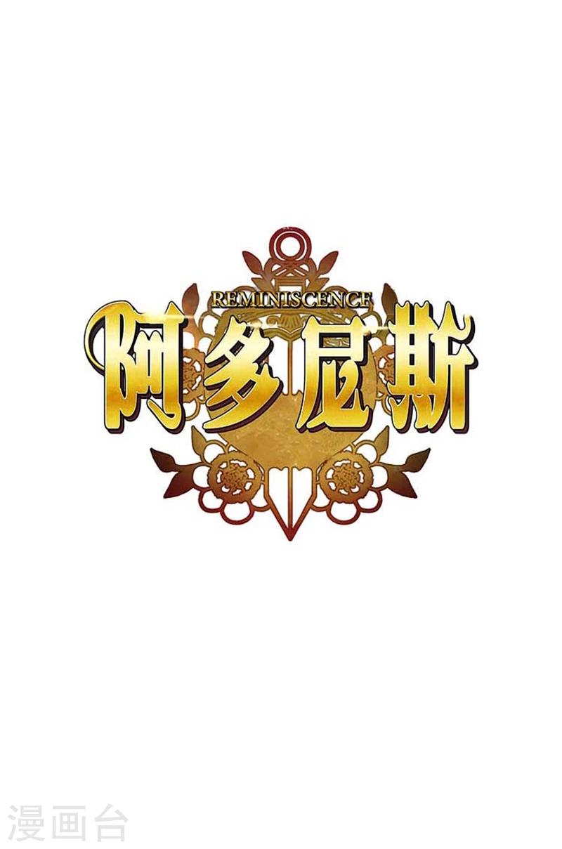 第61话 惊人的才能-第63话