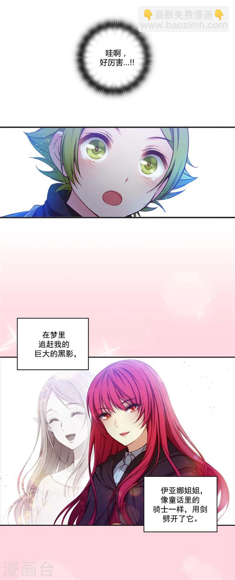第63话 可靠的背影-第65话