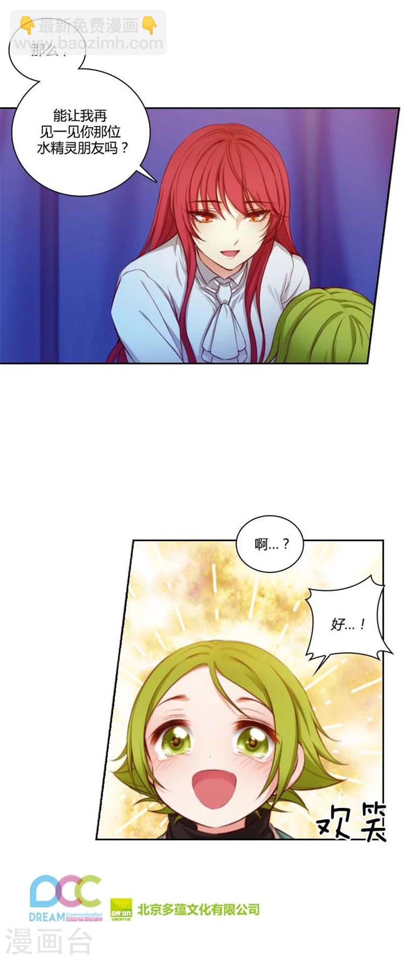 第63话 可靠的背影-第65话