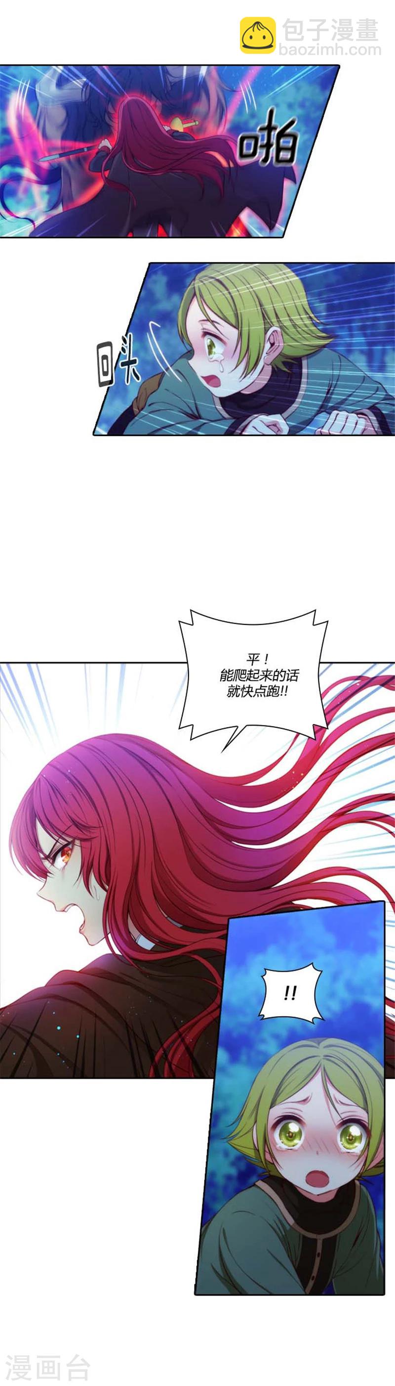 第63话 可靠的背影-第65话