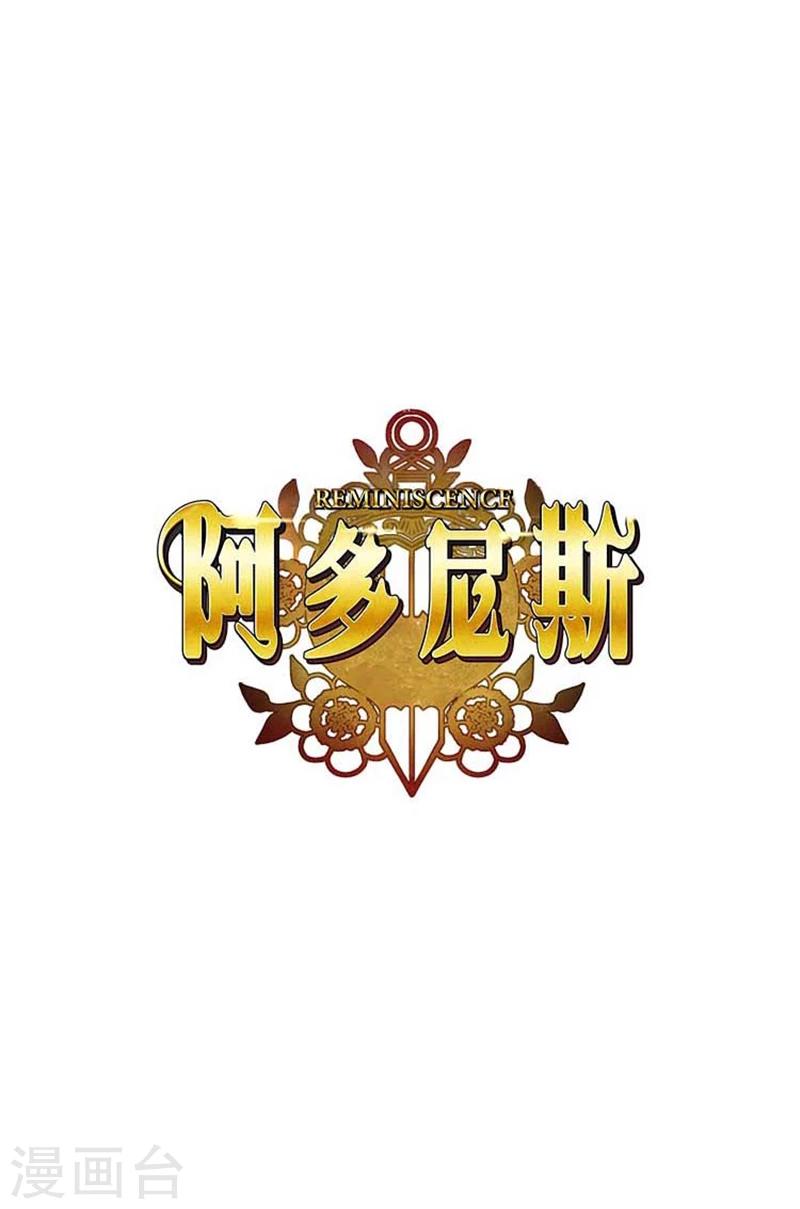 第65话 精灵王-第67话