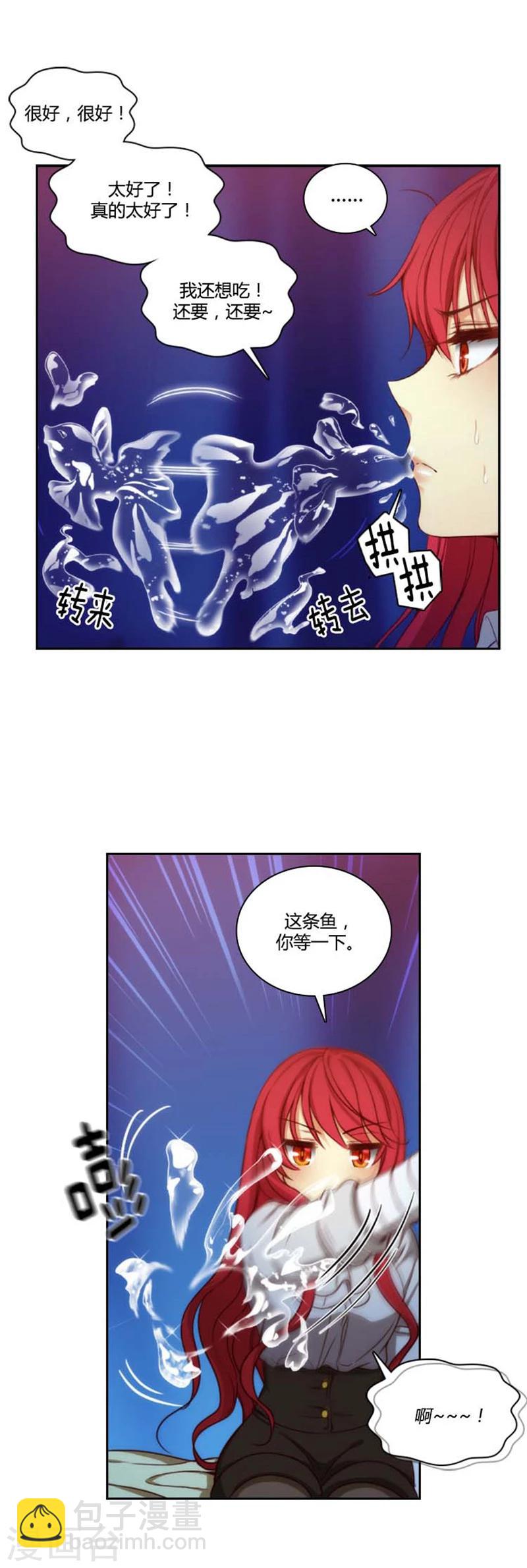 第65话 精灵王-第67话