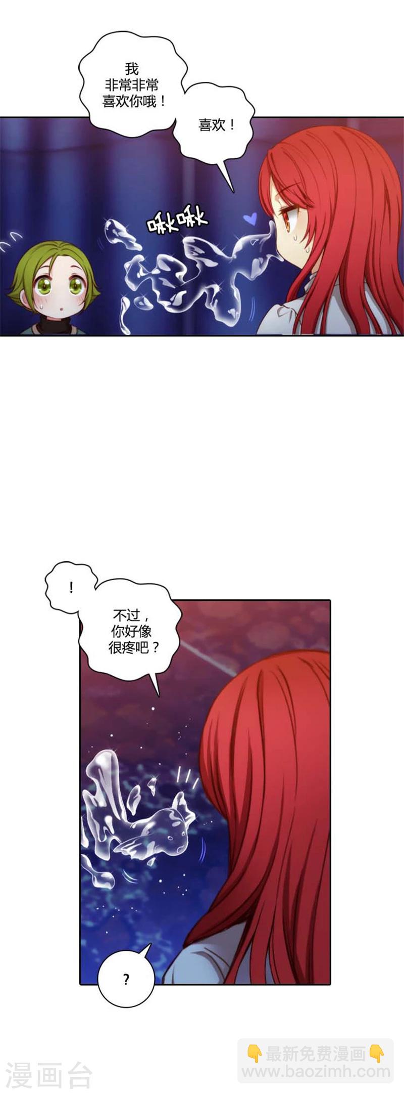 第65话 精灵王-第67话