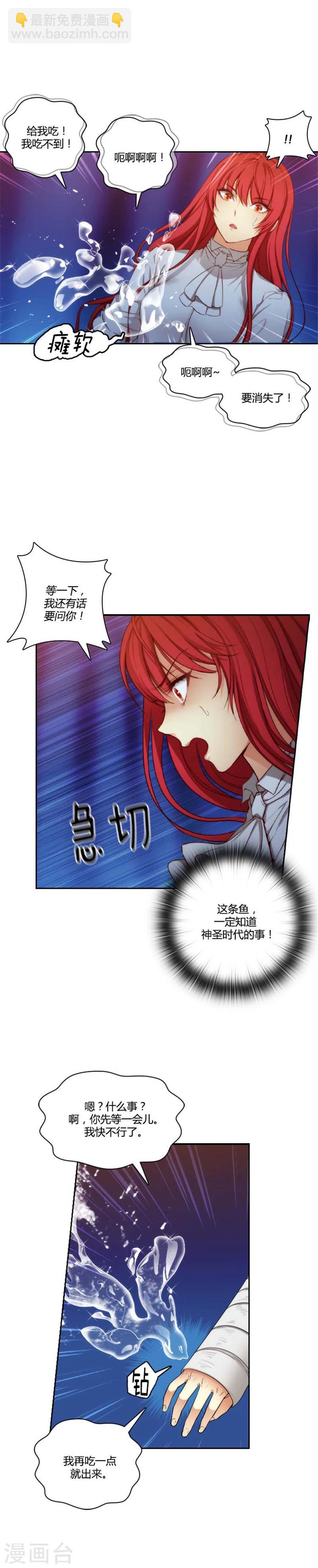 第65话 精灵王-第67话