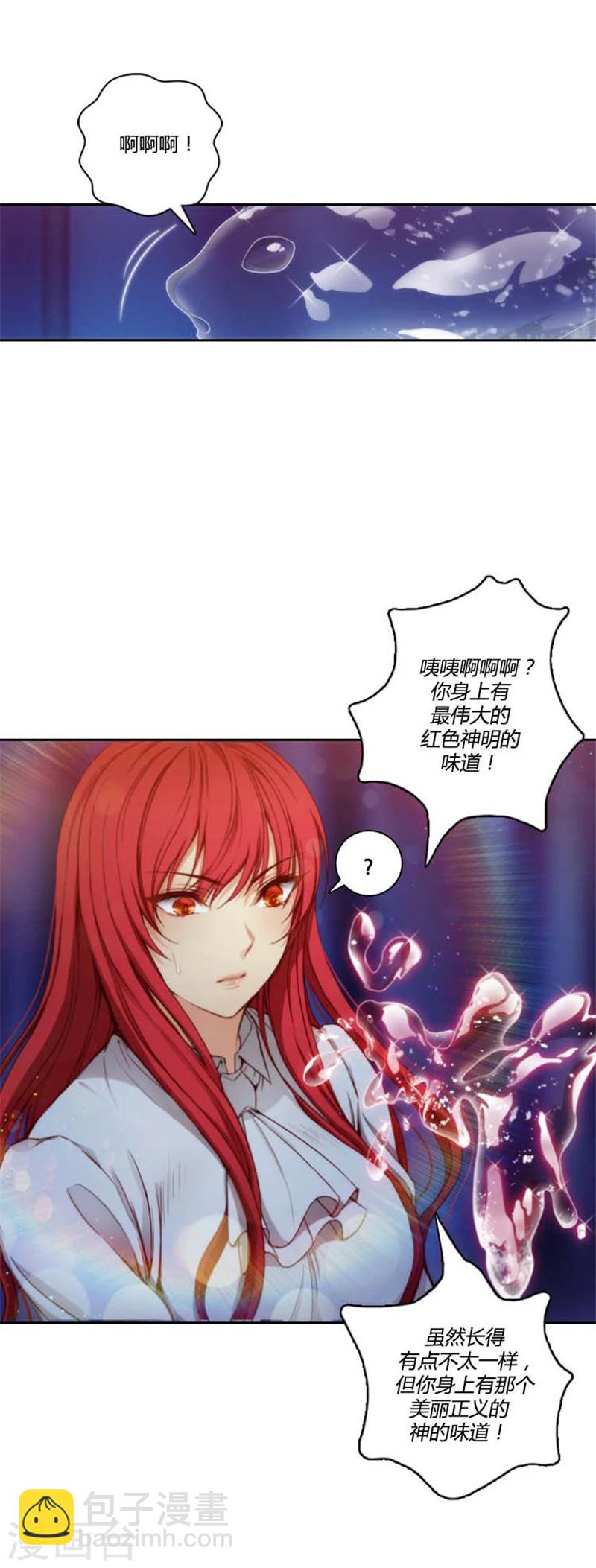 第65话 精灵王-第67话
