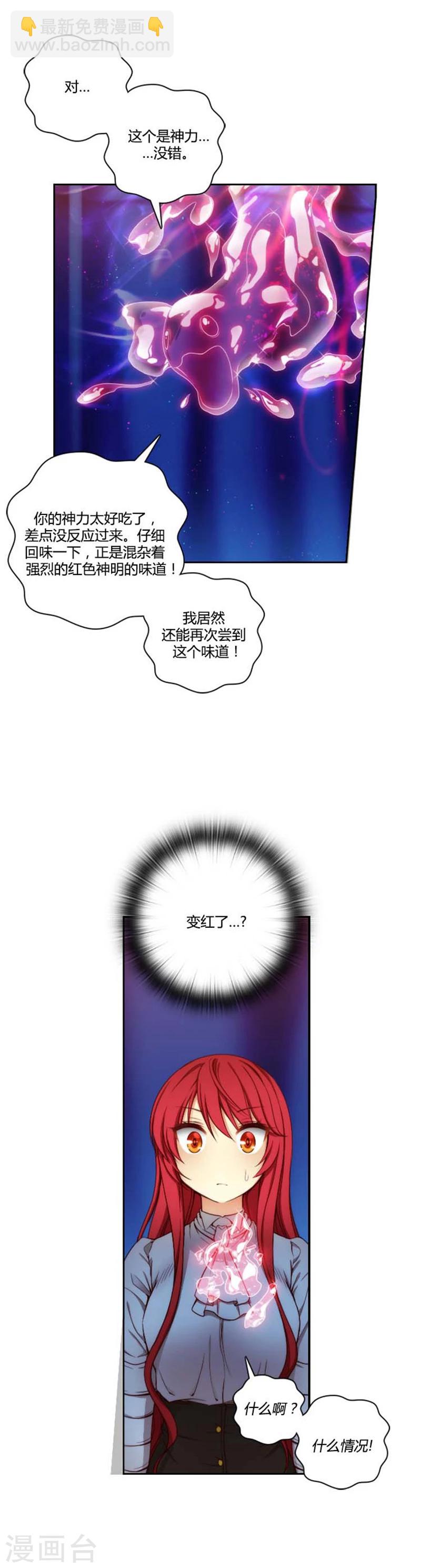 第65话 精灵王-第67话