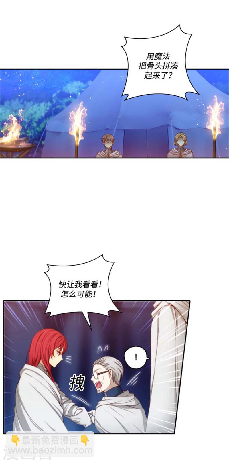 第67话 伤势好转-第69话
