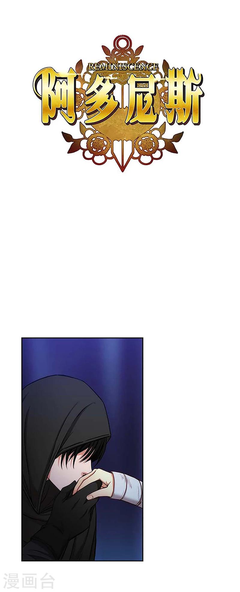 第69话 让我看看你的真容-第71话