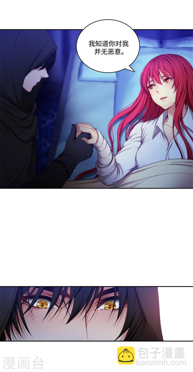 第69话 让我看看你的真容-第71话