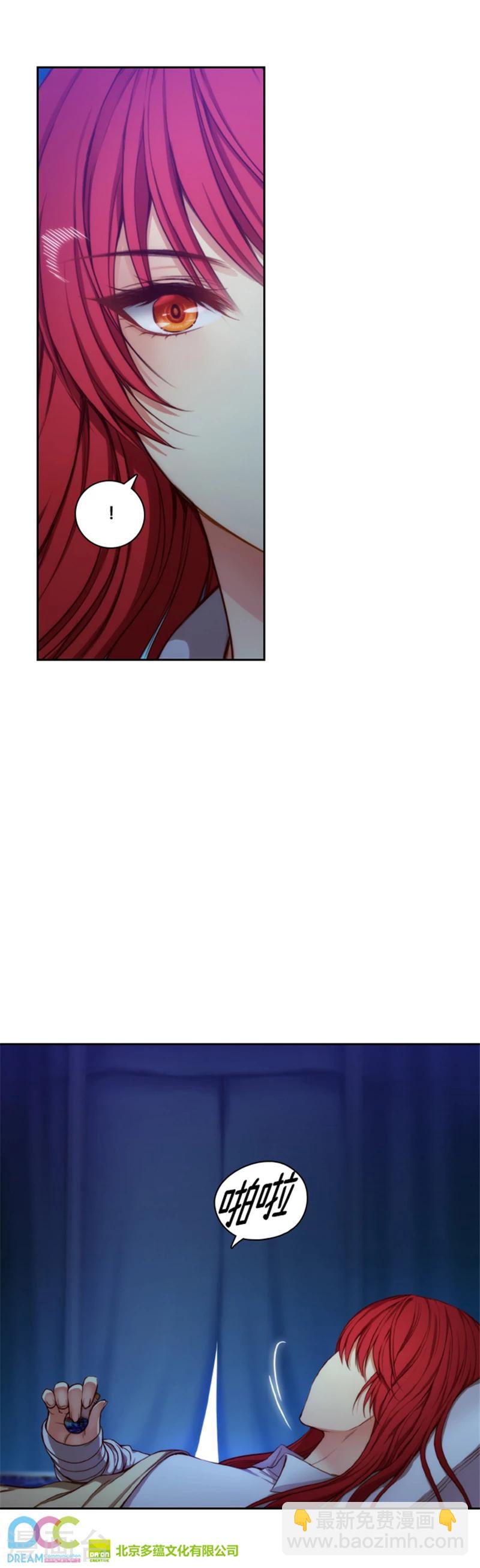 第69话 让我看看你的真容-第71话