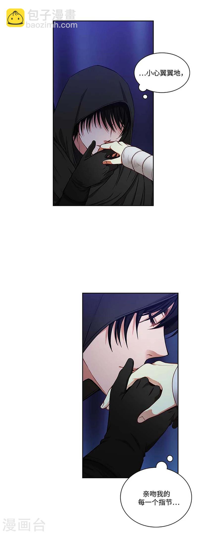 第69话 让我看看你的真容-第71话