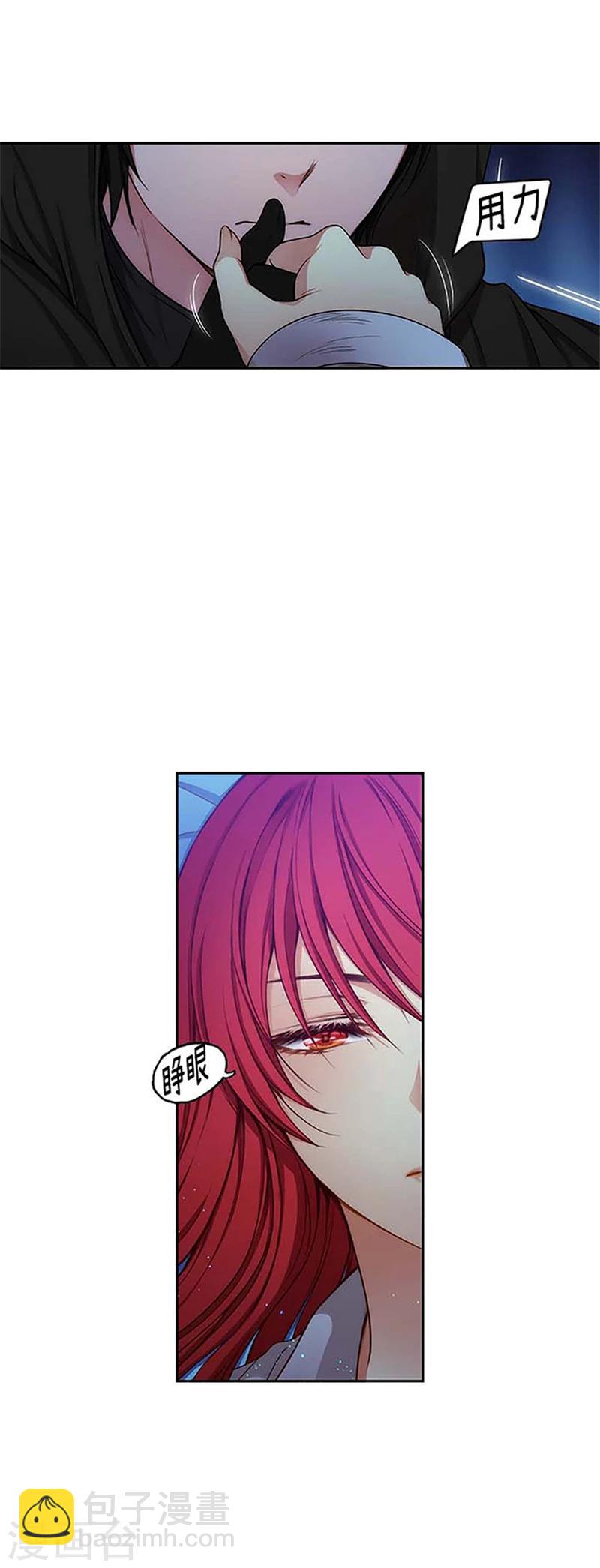 第69话 让我看看你的真容-第71话