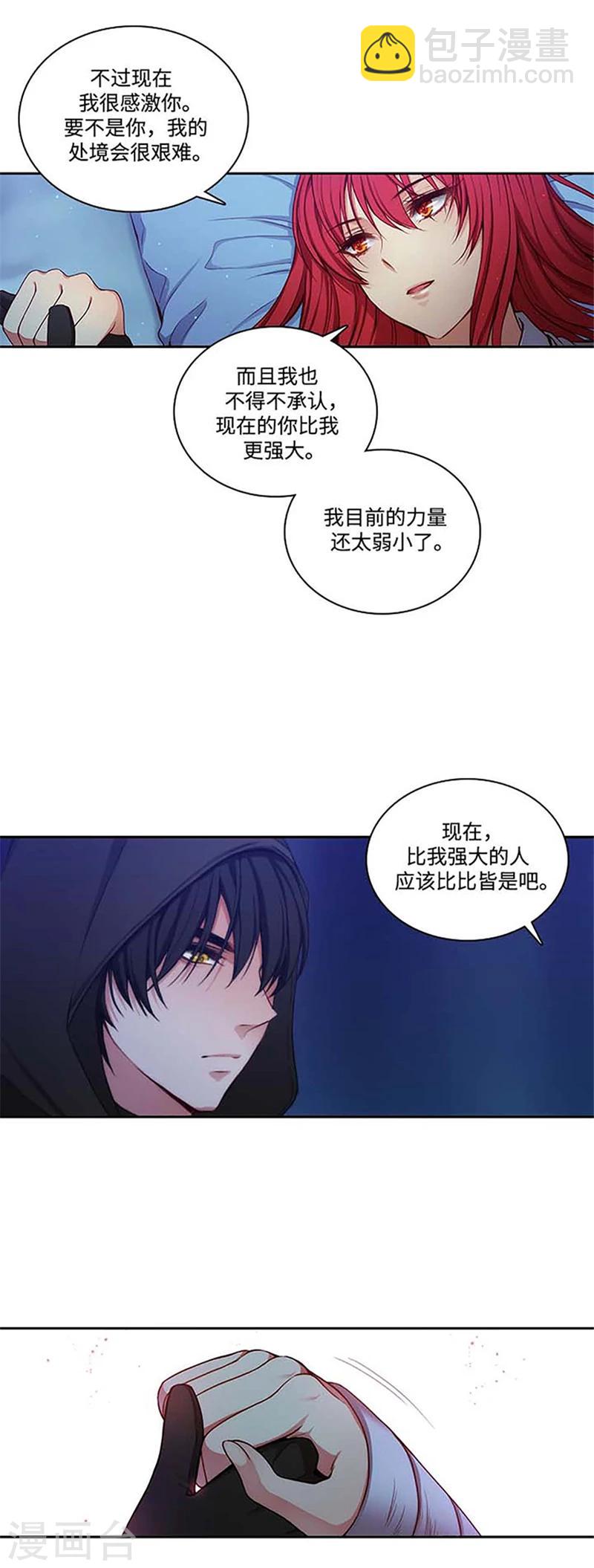 第69话 让我看看你的真容-第71话