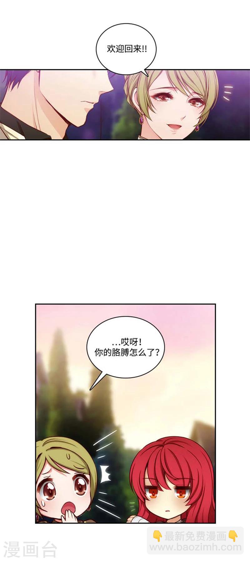 第71话 杀人凶手-第73话