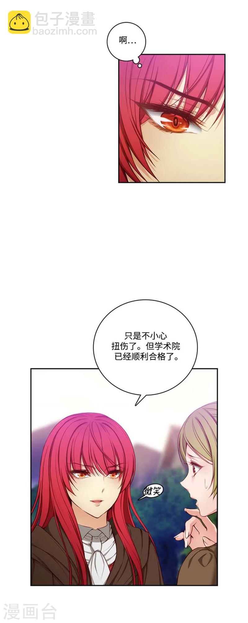 第71话 杀人凶手-第73话
