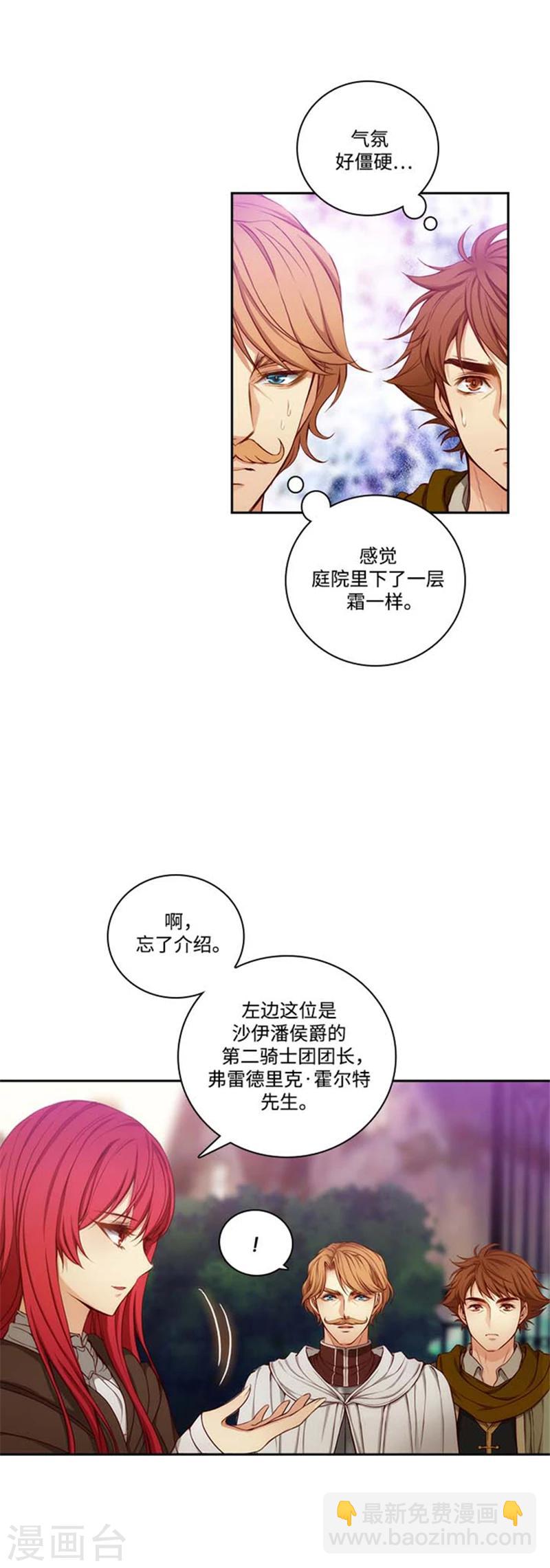 第71话 杀人凶手-第73话