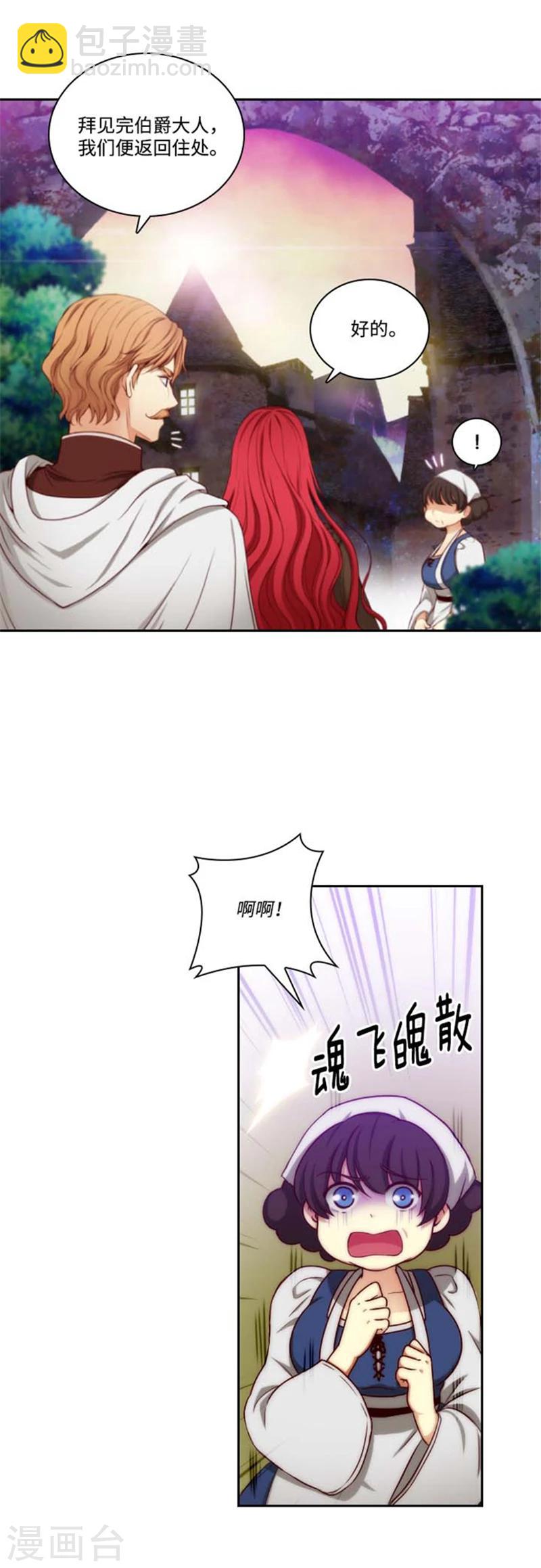 第71话 杀人凶手-第73话
