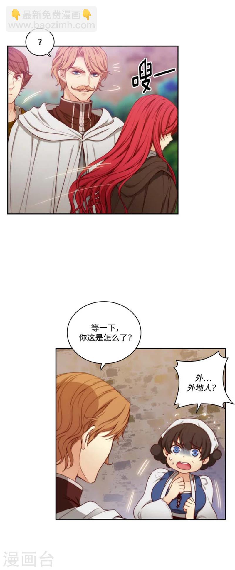 第71话 杀人凶手-第73话