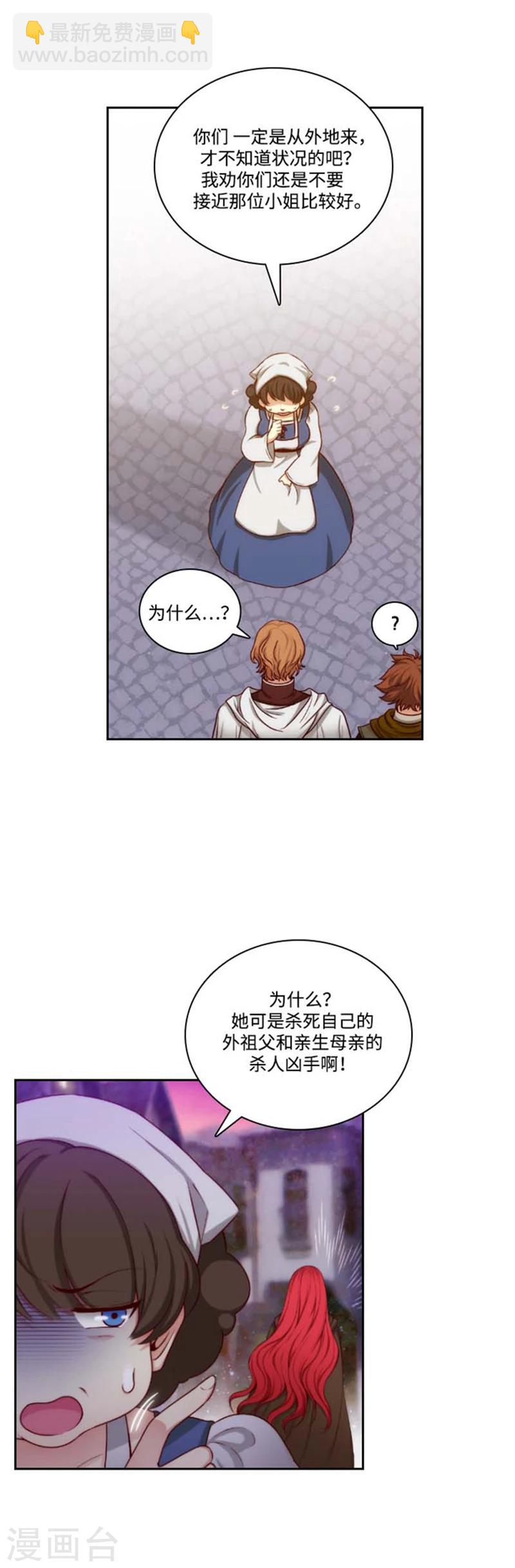 第71话 杀人凶手-第73话