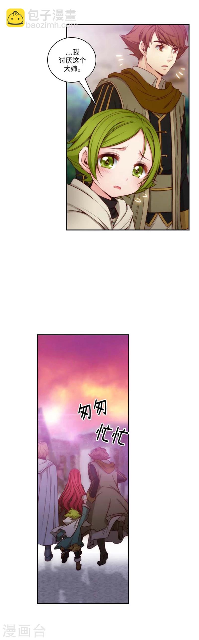 第71话 杀人凶手-第73话
