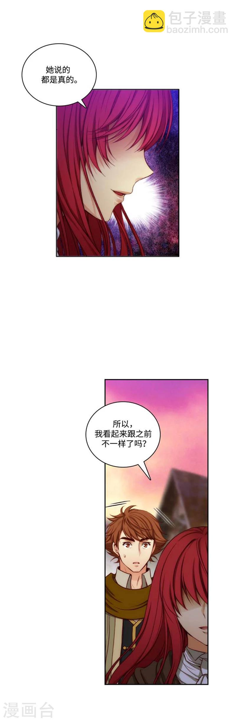 第71话 杀人凶手-第73话