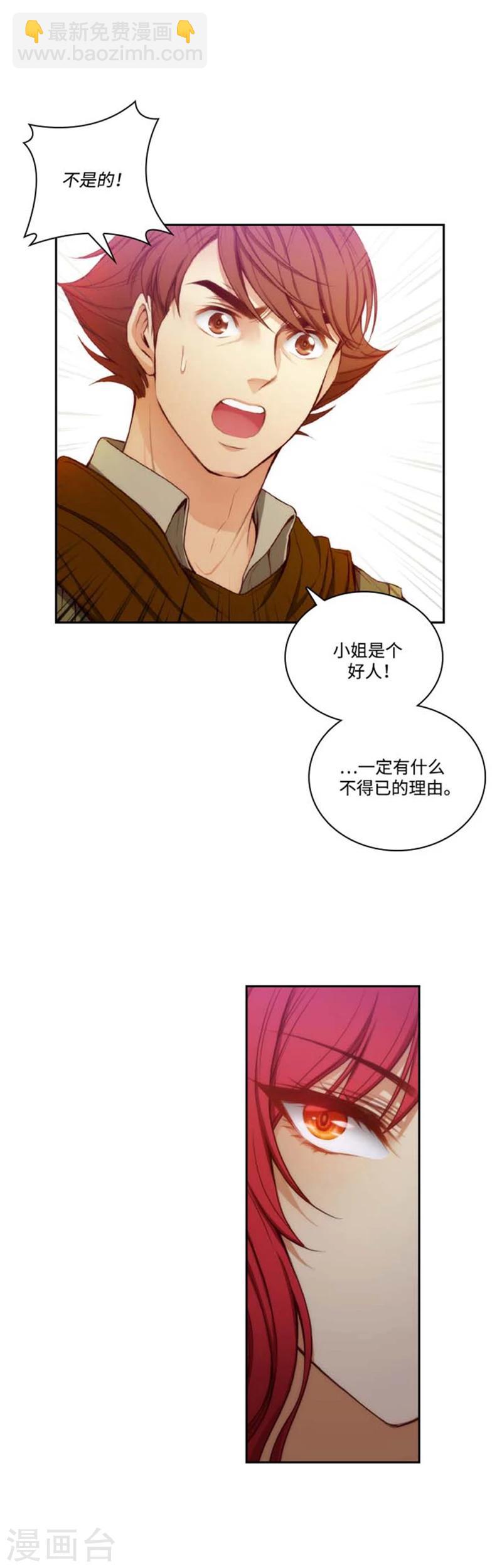 第71话 杀人凶手-第73话