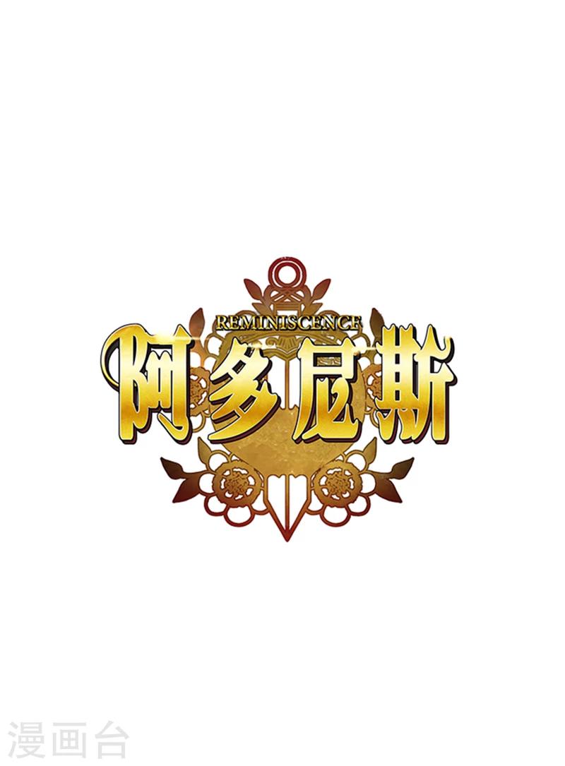 第75话 黑暗中的眼神-第77话