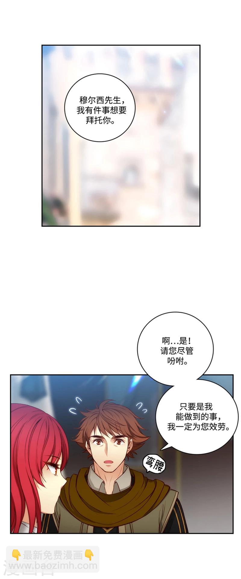 第75话 黑暗中的眼神-第77话