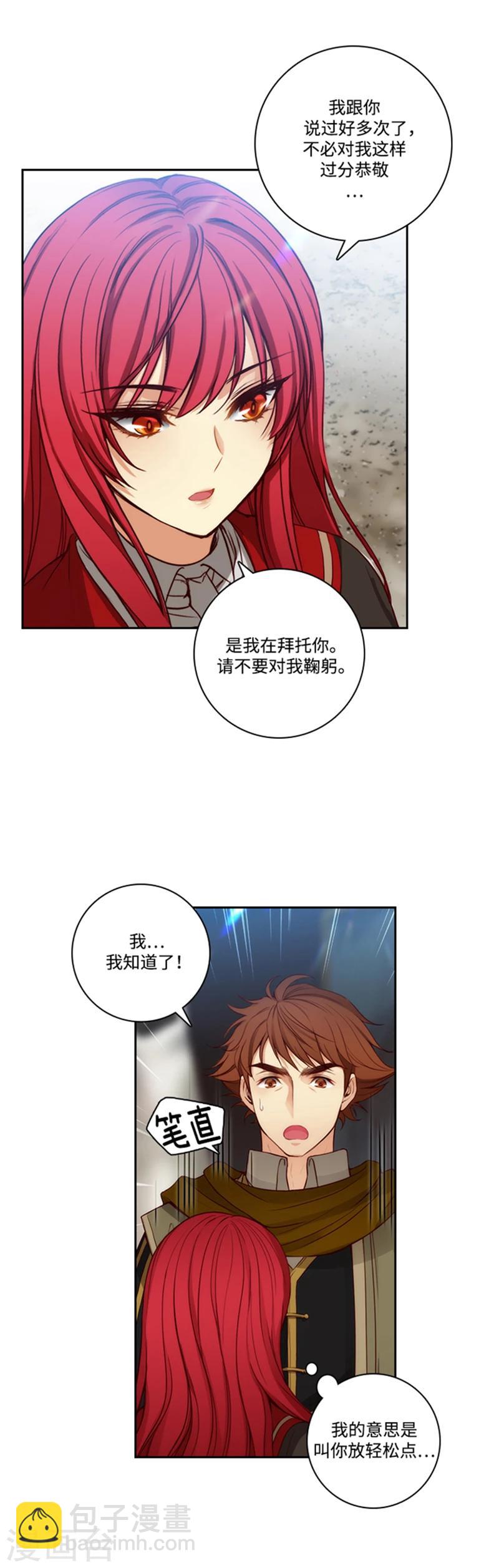第75话 黑暗中的眼神-第77话
